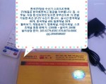한국TV방송 수신기 스피드K 판매