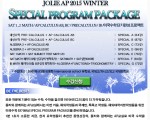 sat ap ib 수학 겨울완성특강 35% 할인이벤트