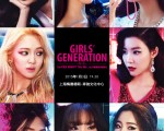 소녀시대 공연티켓 W마트 입구서 판매(1월2일까지)