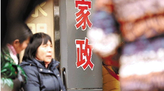 20150116104825_6074.jpg