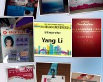 (여)광저우 및 상하이 상해 통역/가이드 알바합니다.