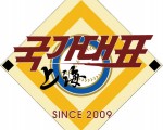 상해 "국가대표" 야구동호회 회원모집
