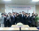 2015년 상해 한인여성경제인회 신년회