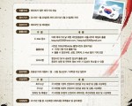 제1회 태극기 사진공모전