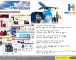 한국상품 구매에서 배송까지 천안동면우체국 한친구 해외배송 추천해드립니다