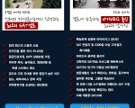 에듀아시아 2015 SAT기숙캠프 자녀의 SAT성적을 책임집니다.