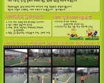 [SEMI SPORTS] 세미 스포츠 축구 교실에서 신나게 축구해요~!!