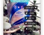 당신의 눈을 보호해드립니다.
