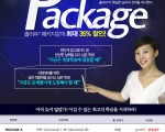국제학교 SAT AP IB 수학 단기완성