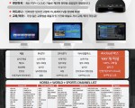 고화질 실시간 한국생방송 HD급 iptv소개합니다