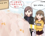 올해 마지막 SAT시험 보는 SAT수험생들에게 맞는 SAT학원, SAT기숙학원 선택 시 유의사항.