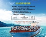 한국 중국 이사짐 따이공 저렴한가격으로운송해드립니다