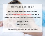 온카 업체입니다. 발송팀 특별대우 해드립니다.