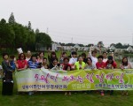 여성경제인회 연합야유회