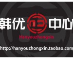 한국 생필품/화장품/유아용품 도매업체 입니다.