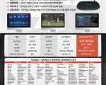 해외에서 볼수있는 고화질 한국실시간 티비 앤클라우드iptv소개합니다