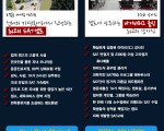 자녀의 성적을 책임지는 에듀아시아 2015 SAT기숙캠프 2기모집
