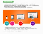 [웹사이트 제작]홈페이지가 회사의 얼굴인 요즘 ! 대세인 반응형 웹으로 홈페이지 제작해드립니다 !!