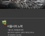 메르스 사실상 종식되었지만, 우리 경제는…
