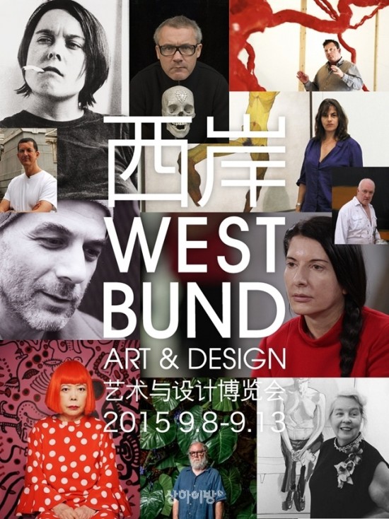 west+bund.jpg