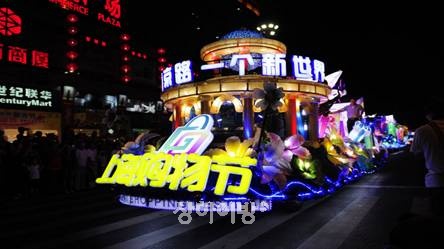 0023ae6d001013accba40f.jpg
