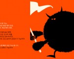 모든 온라인상의 솔루션을 해결 해 드립니다