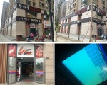 항주 쌰싸(下沙沿江)에 위치한 한식집 양도합니다.