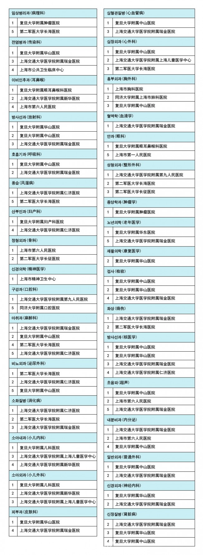 %EC%A0%9C%EB%AA%A9-%EC%97%86%EC%9D%8C-1-%EC%82%AC%EB%B3%B8.jpg
