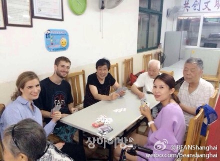 Bean+Shanghai+%284%29.jpg