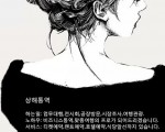 상해통역상해가이드