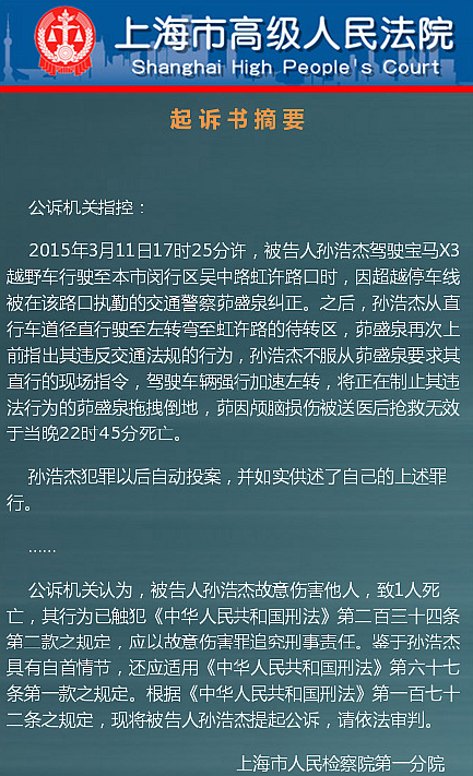 20151229181745_6576.jpg