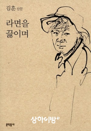 %EB%9D%BC%EB%A9%B4%EC%9D%84+%EB%81%93%EC%9D%B4%EB%A9%B0.jpg