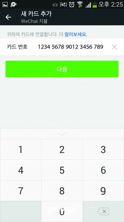 %EC%9B%A8%EC%9D%B4%EC%8B%A04.jpg