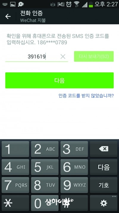 %EC%9B%A8%EC%9D%B4%EC%8B%A06.jpg