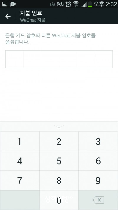 %EC%9B%A8%EC%9D%B4%EC%8B%A07.jpg