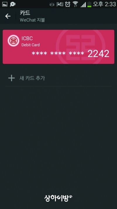 %EC%9B%A8%EC%9D%B4%EC%8B%A08.jpg