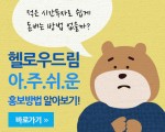 집에서 할수있는 알바~