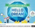 온라인 광고 1위!! 블로그,카페,홈페이지 방문수 증가 와 상위노출~