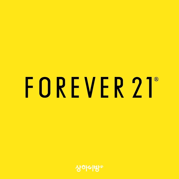 forever21.jpg
