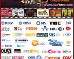 TOP 셋톱박스 한국 실시간 생방송 재방송 .