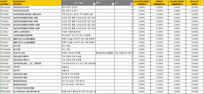 %E3%85%87%E3%84%B4%E3%85%87%E3%84%B4%E3%85%87.png