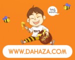 다하자 - 최선을 다하자! 구인구직,채용정보,부동산, 맛집정보,회사업체정보
