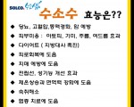 ★수소정수기★중앙정수기★