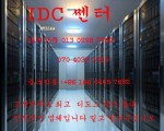 [홍콩서버,일본서버,미국서버독립형임대] 24시간콜센터24시간관리