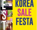 2016 한국 쇼핑관광축제 (Korea Sale FESTA)