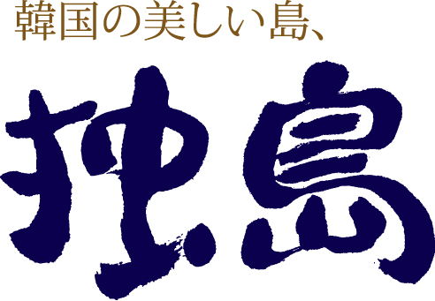 logo_japanese.png