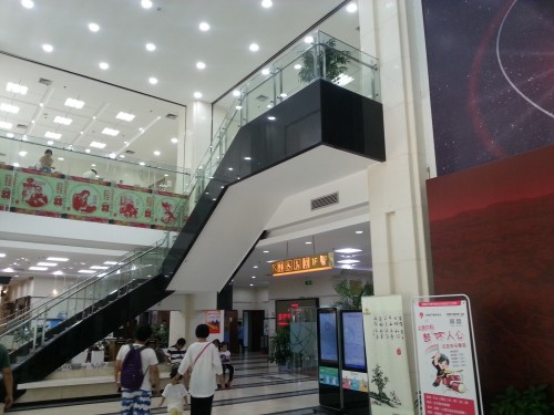 20160903_101923.jpg
