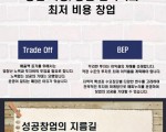 감성놀이 해피누리입니다. (키즈카페)창업아이템