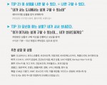 구매대행에 관심이 있는 판매자 분들을 찾습니다.(해외거주자 환영~!!)