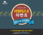 수학 무료 진단평가